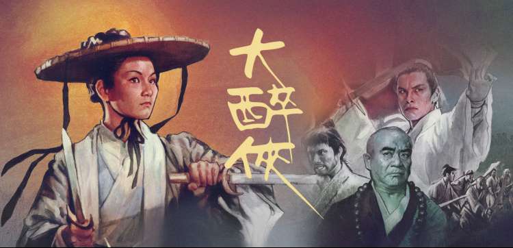 热门短剧推荐 聚宝仙盆